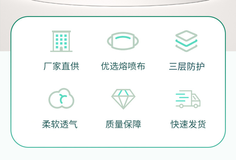 口罩詳情_(kāi)02