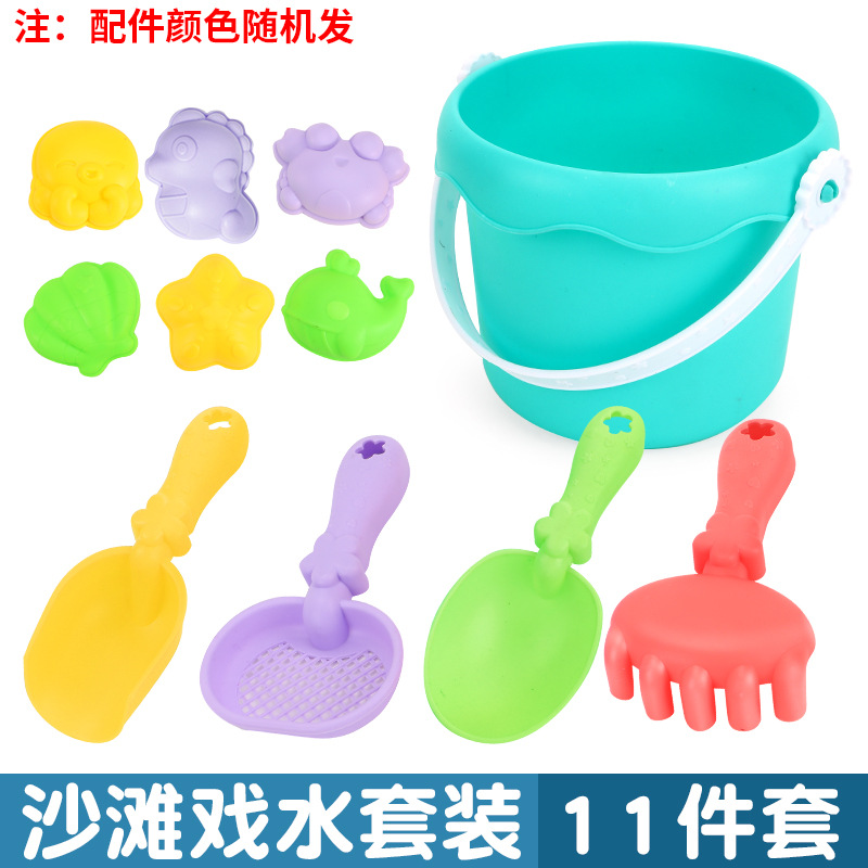 11件套(水桶+4沙扒+海洋模具)