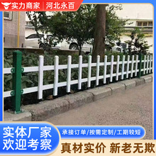 锌钢草坪护栏折弯草坪围栏花园水池池塘隔离安全围栏草坪花园围栏