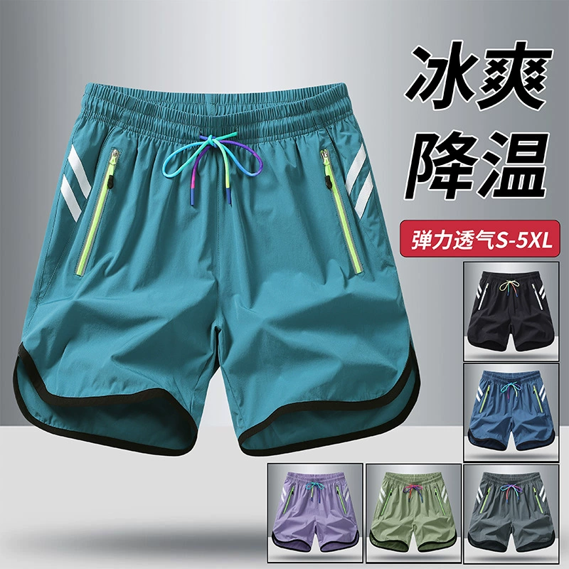Летние спортивные шорты унисекс 2025 года, свободные, повседневные, из быстросохнущей дышащей ткани типа «ледяной шелк», для пляжа.