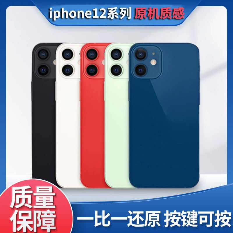 Apple совместимый мобильный телефон, реалистичная модель, двусторонняя стеклянная подставка