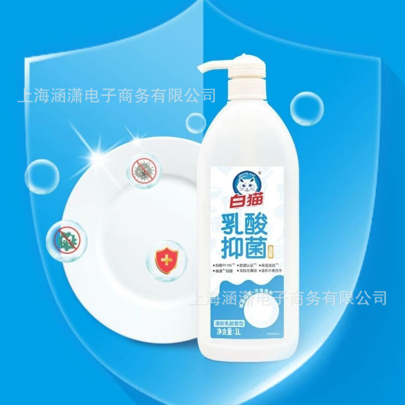 白猫洗洁精柠檬红茶大桶酒店商用餐饮工厂批发去油洁净多款正品|undefined