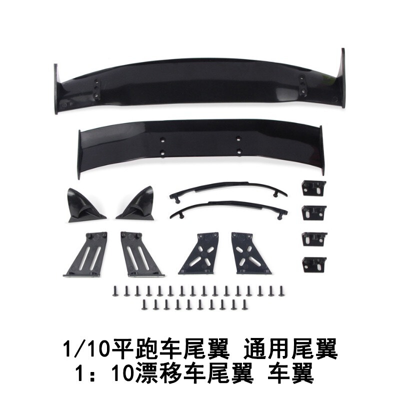 1/10 Flat Run Remote Control Model Race Car Shell Modification Universal Tail 1:10 Drift Car Tail Accessories 1/10 Flat Run Remote Control Model Race Car Shell Modification Universal Tail 1:10 Drift Car Tail Accessories