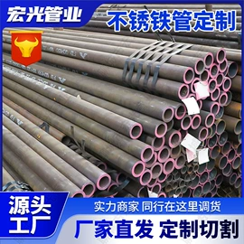 无缝管;不锈钢无缝管;不锈钢板