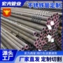 定制3cr132cr13不锈铁无缝管
