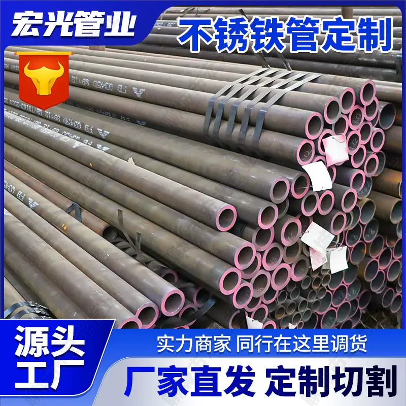 定制420不锈铁无缝管2cr13无缝管430无缝管3cr13不锈铁钢管
