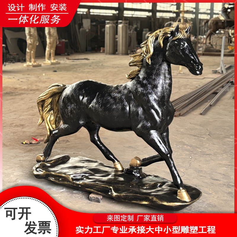 玻璃钢雕塑树脂仿真仿铜马到成功动物雕塑仿铜铸铜雕俊马室外摆件