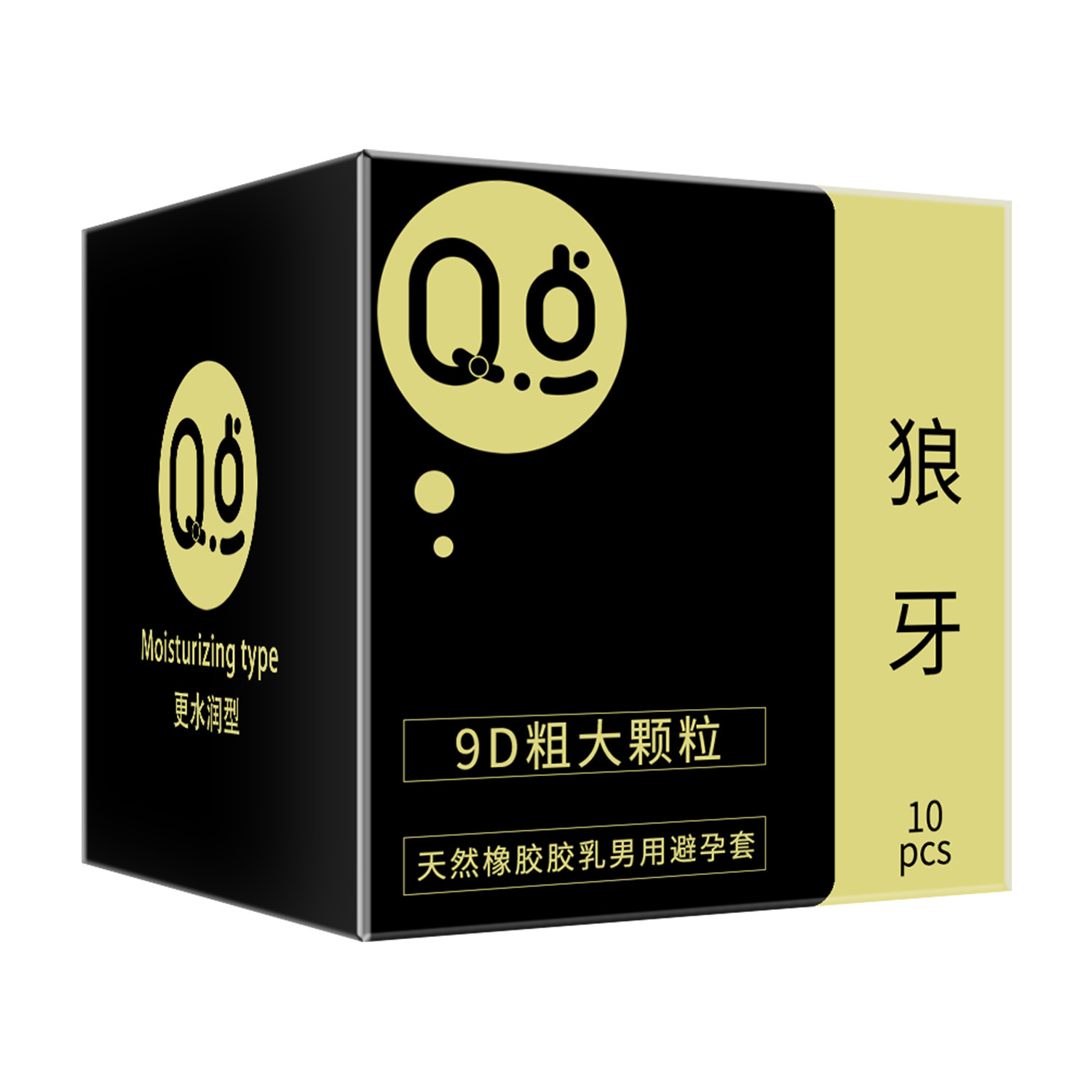 【71】랑야 과립 젤리 상자【1상자 10개입】