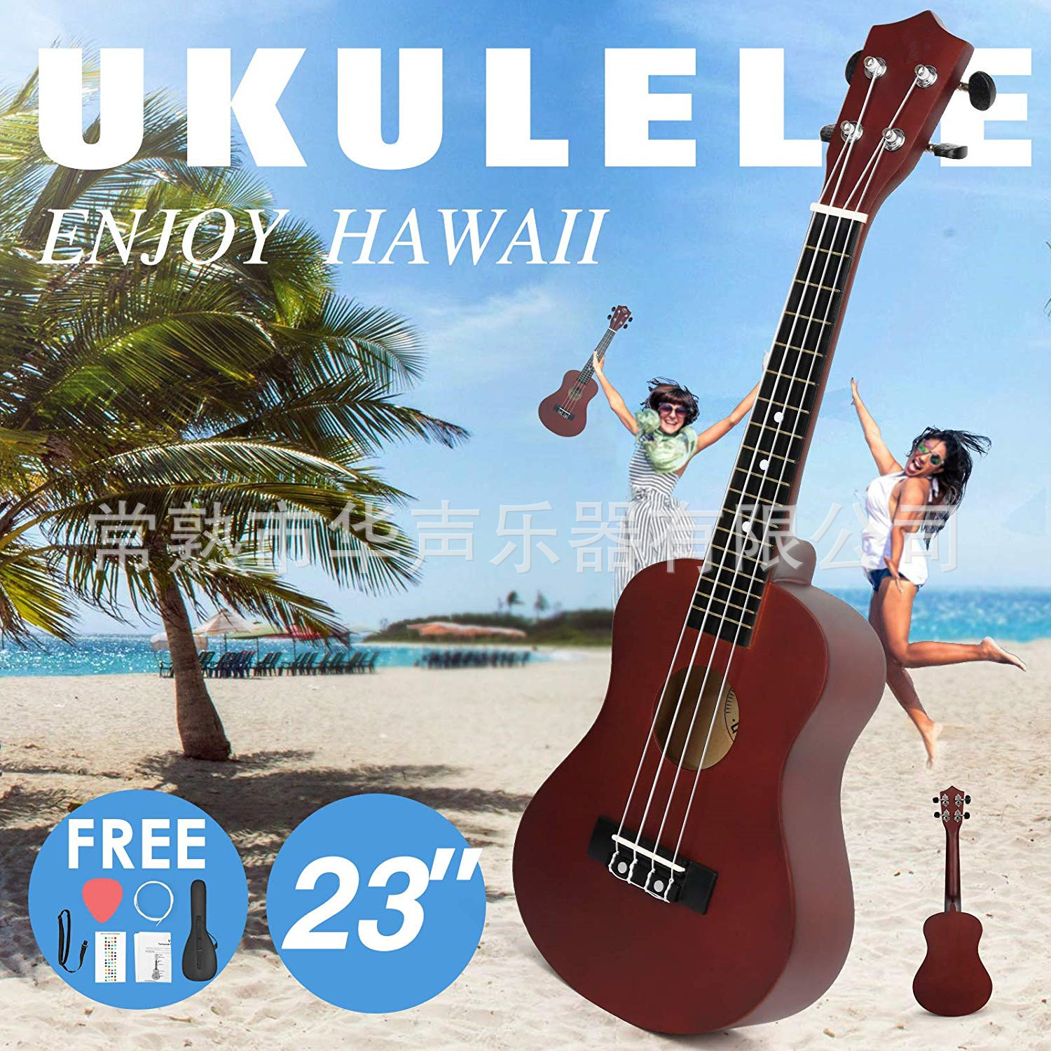 23 Ukulele Beginner introduction Toys woodiness Hawaii guitar Play Musical Instruments