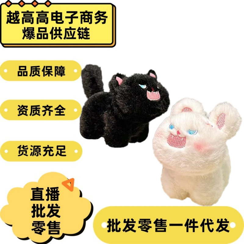 Jinnew Fluffy Cat Plush Doll Pendant Small Gift Fluffy Kitten Doll Keychain Car Key Cute Jinnew Fluffy Cat Plush Doll Pendant Small Gift Fluffy Kitten Doll Keychain Car Key Cute