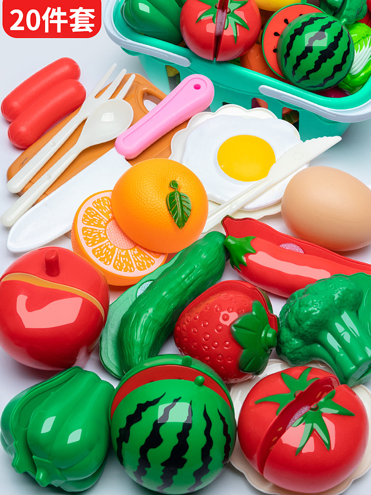 바구니 컷아웃 20개 세트 [1개 구매 한정]