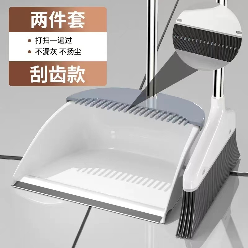 プラスチックほうきちりとりセット家庭用3ピース組み合わせほうき掃除柔らかい毛ほうきワイパーメーカー卸売|undefined