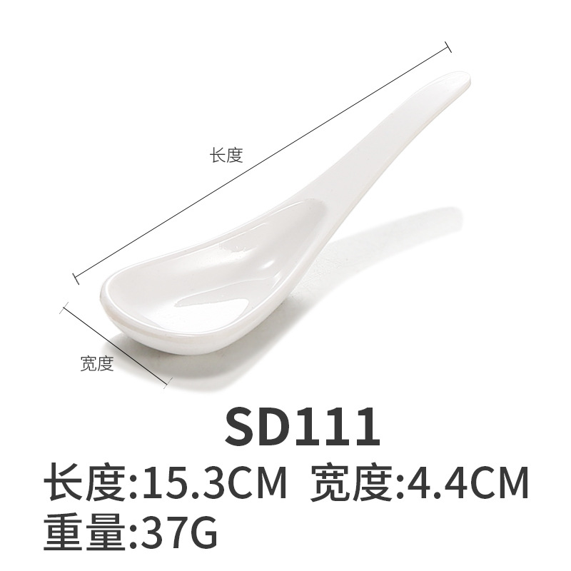 SD111