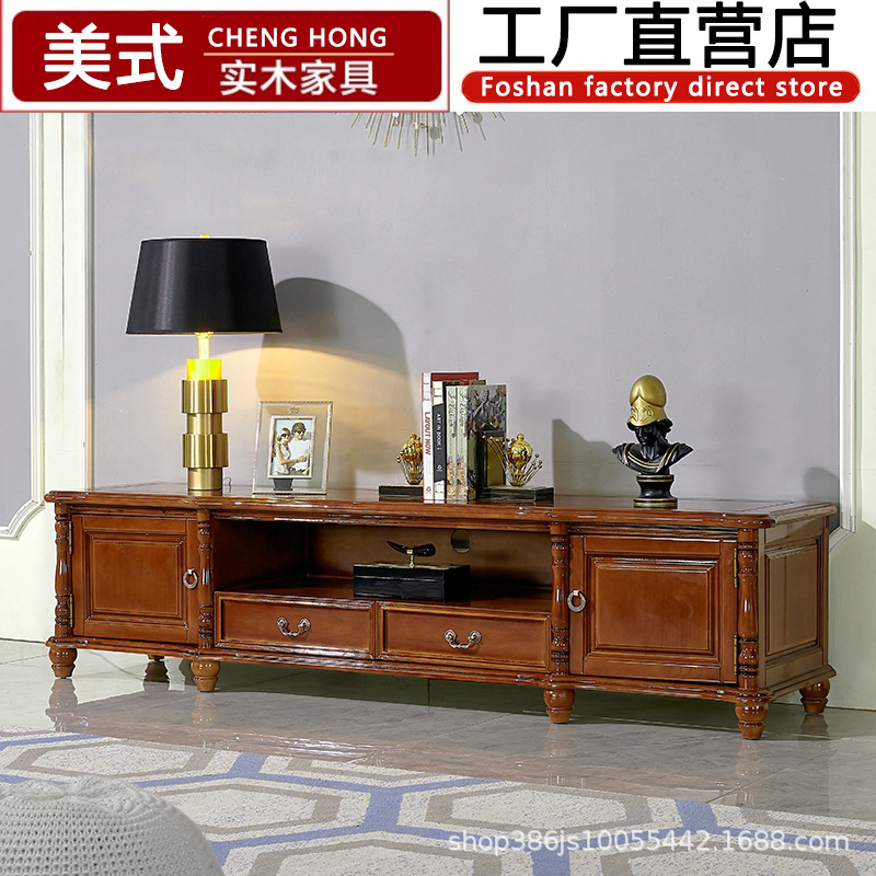American Solid Wood Tv Cabinet Coffee Table Combination Living Room Small Apartment Floor Cabinet Combination Retro Storage Cabinet Tv Cabinet