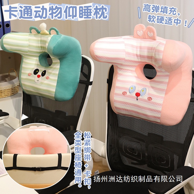 Almohada de Siesta para Cuello de Oficina, Peluche, Protección Cervical, para Silla de Oficina