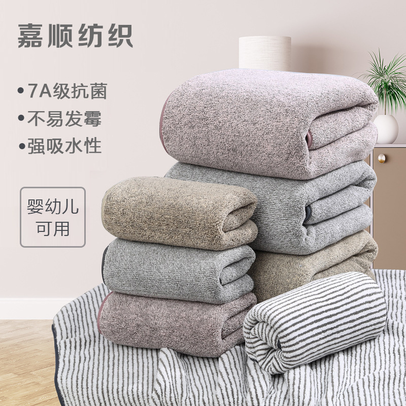 Bamboo Charcoal Fiber Thickened Towel Bath Towel suit Soft Absorbent Household Gipsophila Bath Face Wipe Set Towel
