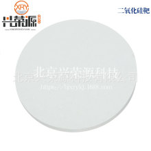 ��������в� 99.99% D50.8*3mm ,D76.2*3mm����Ժ�