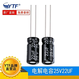 铝电解电容器;薄膜电容器;电阻器
