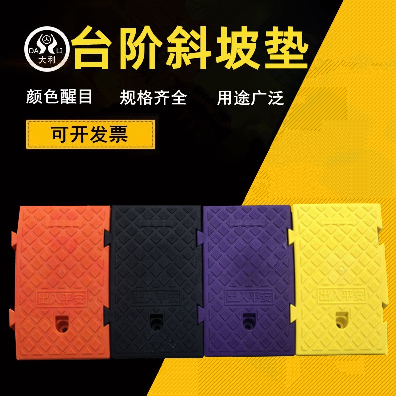 ����б�µ�����ſ����������ż���·�������µ���̨�׵滺�µ�