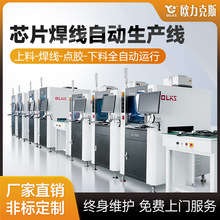 ����оƬ�����Ԅ����a������ҕ�X���z�C����ȫ�Ԅ��c�z�C��ˮ��