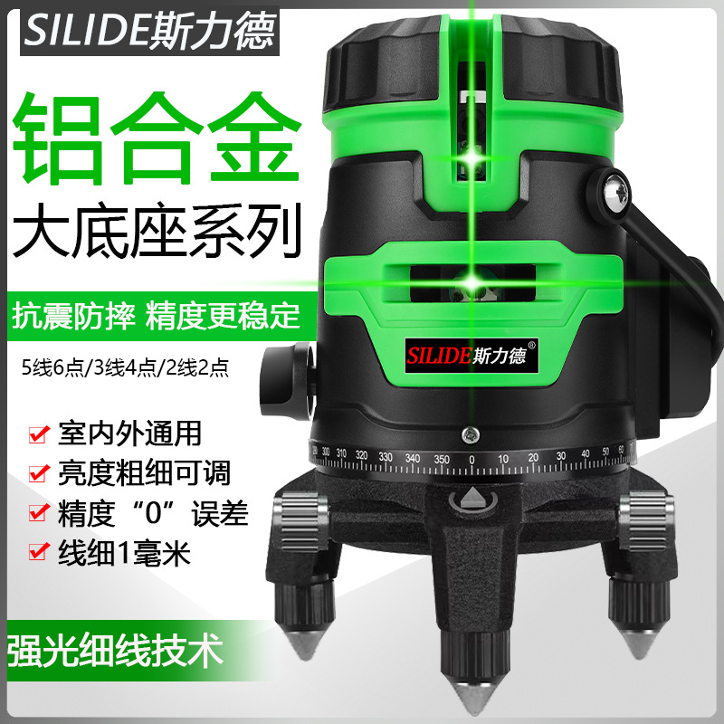 德国水平仪绿光2线3线5线LD蓝光激光红外线高精度自动打线平水仪