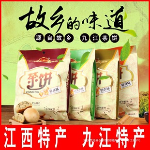 �����]ɽ�خa���y���c�����F�𻨽��}�c����ʳС�Բ��c�Ž����