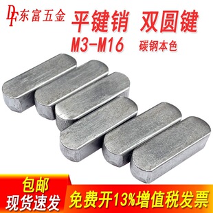 GB1096a��ƽ�I�N���p�A�I���I�N�S�Nᔰ�A�I�lM4M5M5M8M10M12