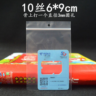 ���ϴ���Է��10�z6*9cm��ڴ�100��С̖͸�����ϴ����ü~�۴���