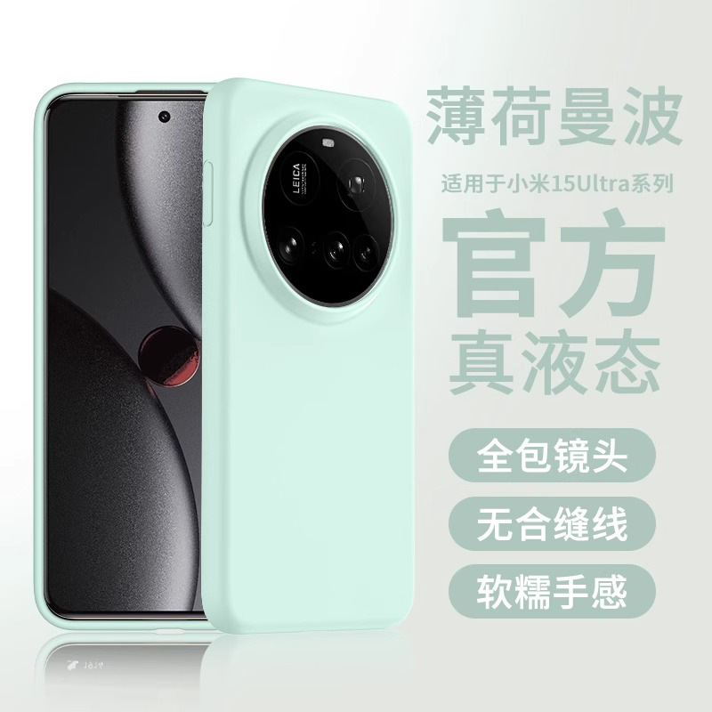 [mint mambo] soft and waxy, skin-friendly [not broken when dropped] resistant to stains and skin-friendly feel