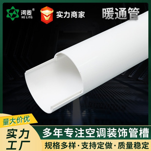 ����S�ҹ������{��C���ůͨ�ܰ�ɫPVC���{�׷�ˮ���w���a���l