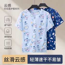 手术室洗手衣上衣印花短袖医生工作服宠物口腔医院刷手服手术衣