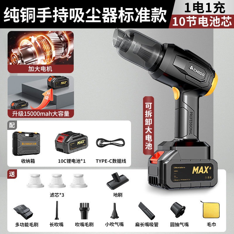 업그레이드된 모델 20000pa 높은 흡입력 + 흡입, 펌핑, 불기 및 충전이 하나로 통합되어 있습니다.