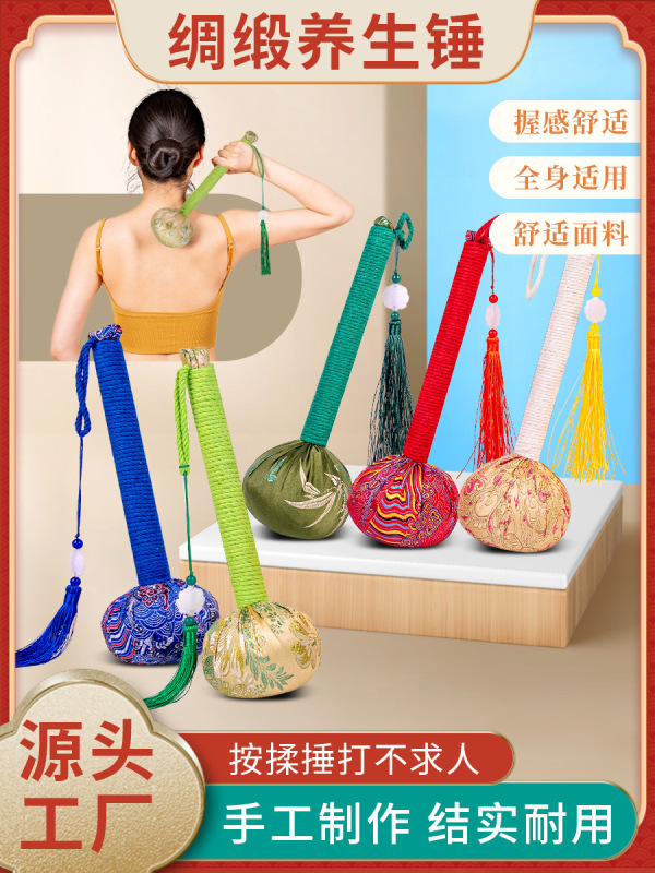 絹サテン艾草健康ハンマー 卸売叩き棒 中秋節マッサージ 背中叩き サテン手作りDIY艾草ハンマー|undefined
