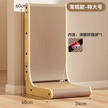 60 cm de altura vertical