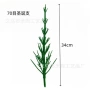 仿真单支盆栽34cm塑料花