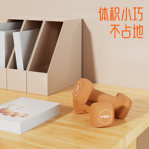 Felton frosted plastic-impregnated dumbbells, a set of home exercise equipment, solid cast iron fitness small dumbbells