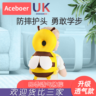 Baby's Anti-fall Head Protection Cushion Baby's Walking Children's Head Protection Cushion After Learning to Walk
