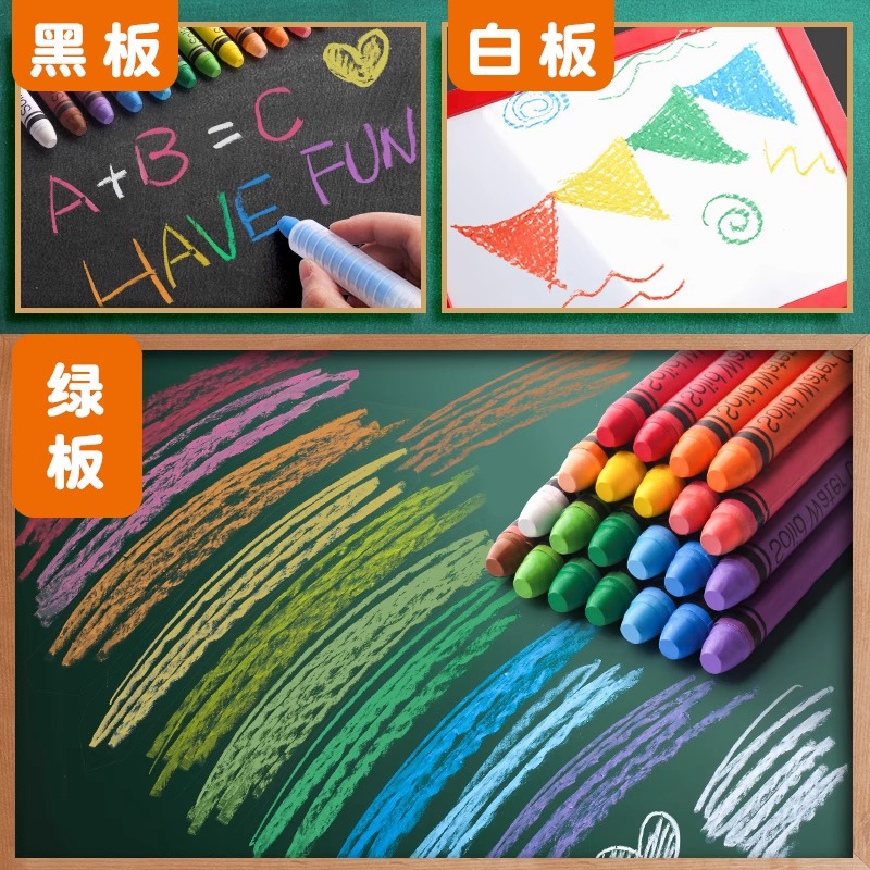Blanco tiza pizarra periódico hogar conjunto completo de grandes no tóxico pegatinas pared color borrable soluble en agua 36-color tiza