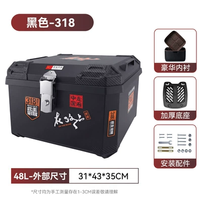 Motorcycle trunk — Storage Box, Selling Boxes - takeaway-box-48l-sticker-318-luxury-lining