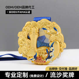 金属奖牌定制运动会金银铜奖章制作城市马拉松赛事纪念牌挂牌定做