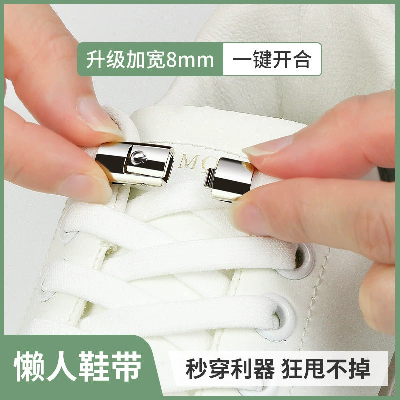 Производители оптовой продажи ленивых без связки эластичные шнурки для детей