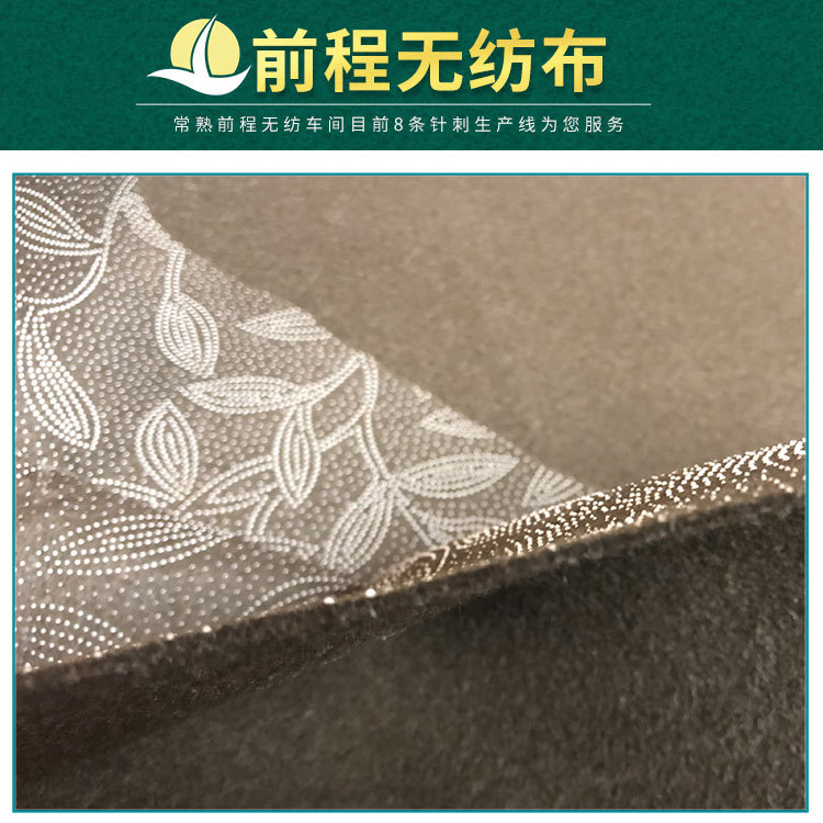 常熟厂家供应针刺毛毡布 点塑地毯止滑布 针刺毛毡滴塑无纺布