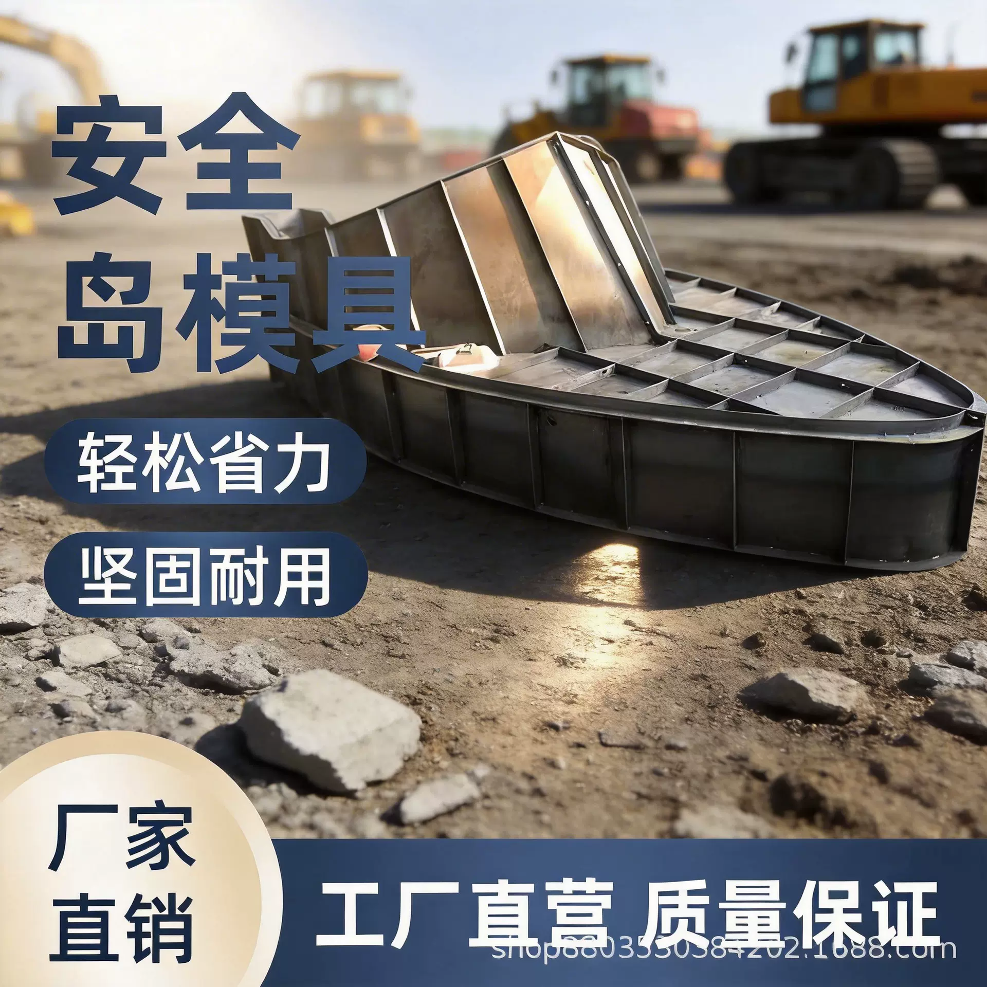 京伟安全岛模具建筑圆模板桥梁建筑工程组合钢模板挡土墙钢模板