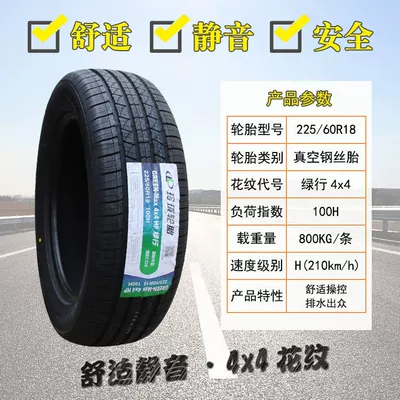 Off-road şinlər 175 185 195 - linglong-22560r18-44-comfortable