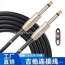 HK늼���늾���| 6.3/6.35/6.5MM���l��늼�������B�Ӿ����뾀
