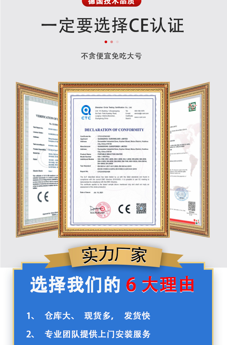 PDR系列免傷漆汽車鈑金凹痕電磁感應修復儀(鐵殼)_12