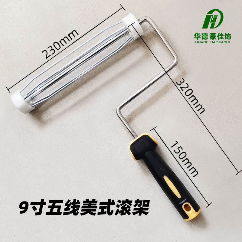 5cm8cm19 cm 9 pulgadas americano de cuatro hilos soporte de la manga del rodillo pintura manguito del rodillo