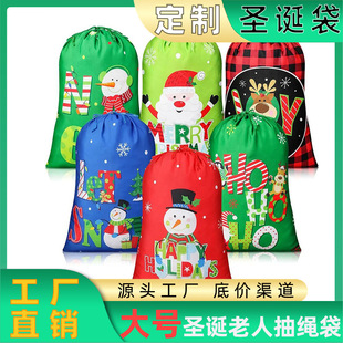 Custom Large Santa Claus Drawstring Gift Bag Christmas Decorations Printed Large Bag Drawstring Children's Bundle Pocket