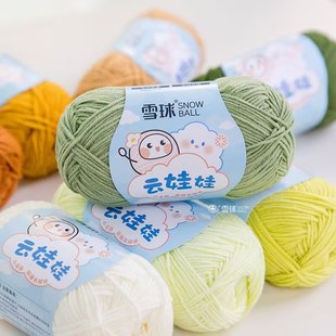 �羳���lѩ�������4�ɾ�����40g�F�ֹ������hñ��ë��������ż��