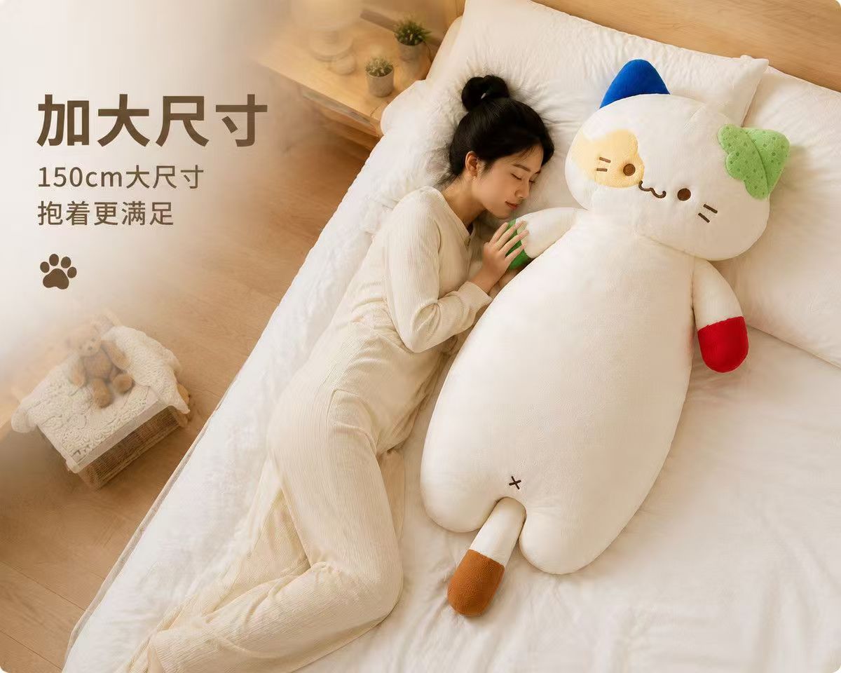 Little quirky cat pillow, big-eared cat plush toy, large long white cat stuffed toy, Qixi Festival gift
